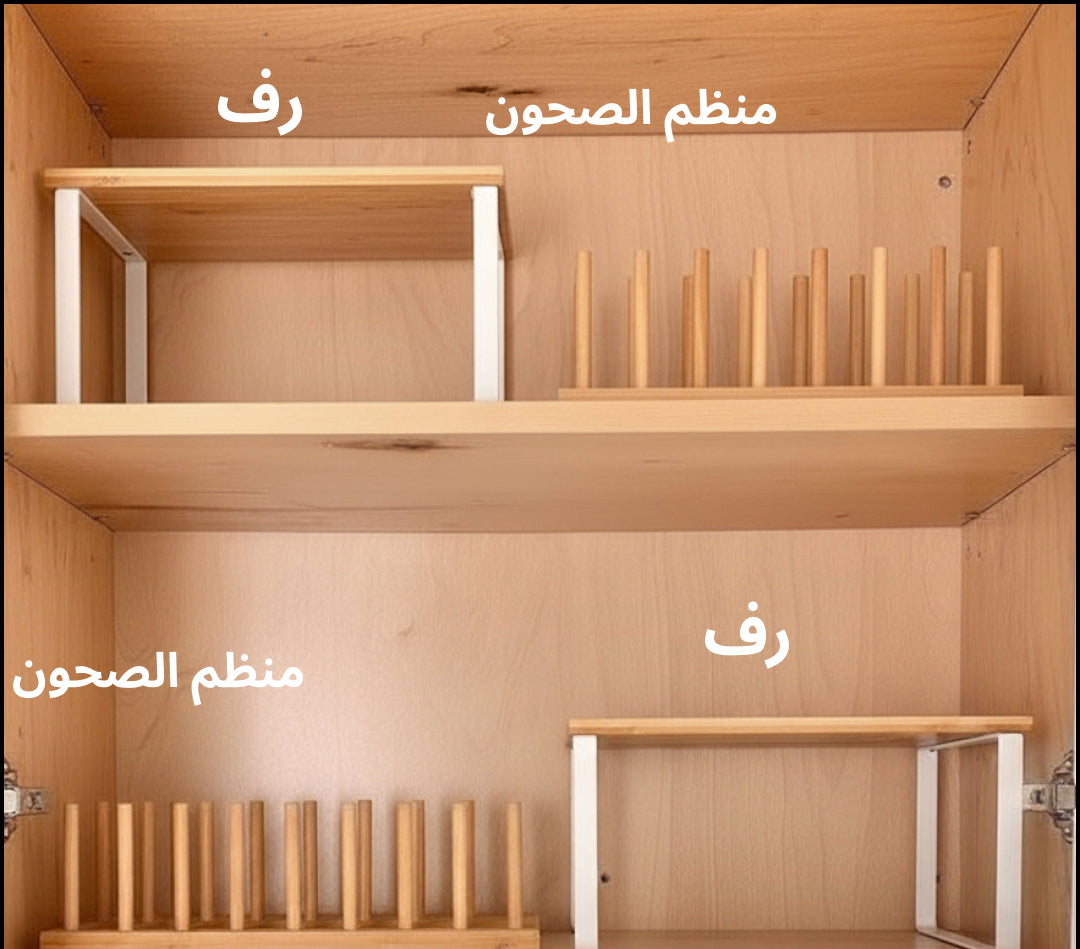 منظمات الأواني