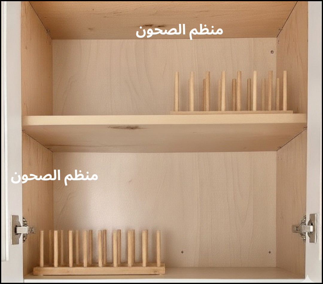 منظمات الأواني